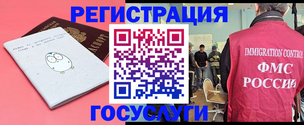 найти адрес прописки в Большом Камне